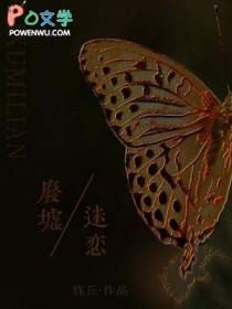 废墟拼音