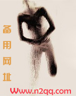 喜欢女朋友主动的星座男