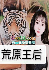 荒原狼vs超人
